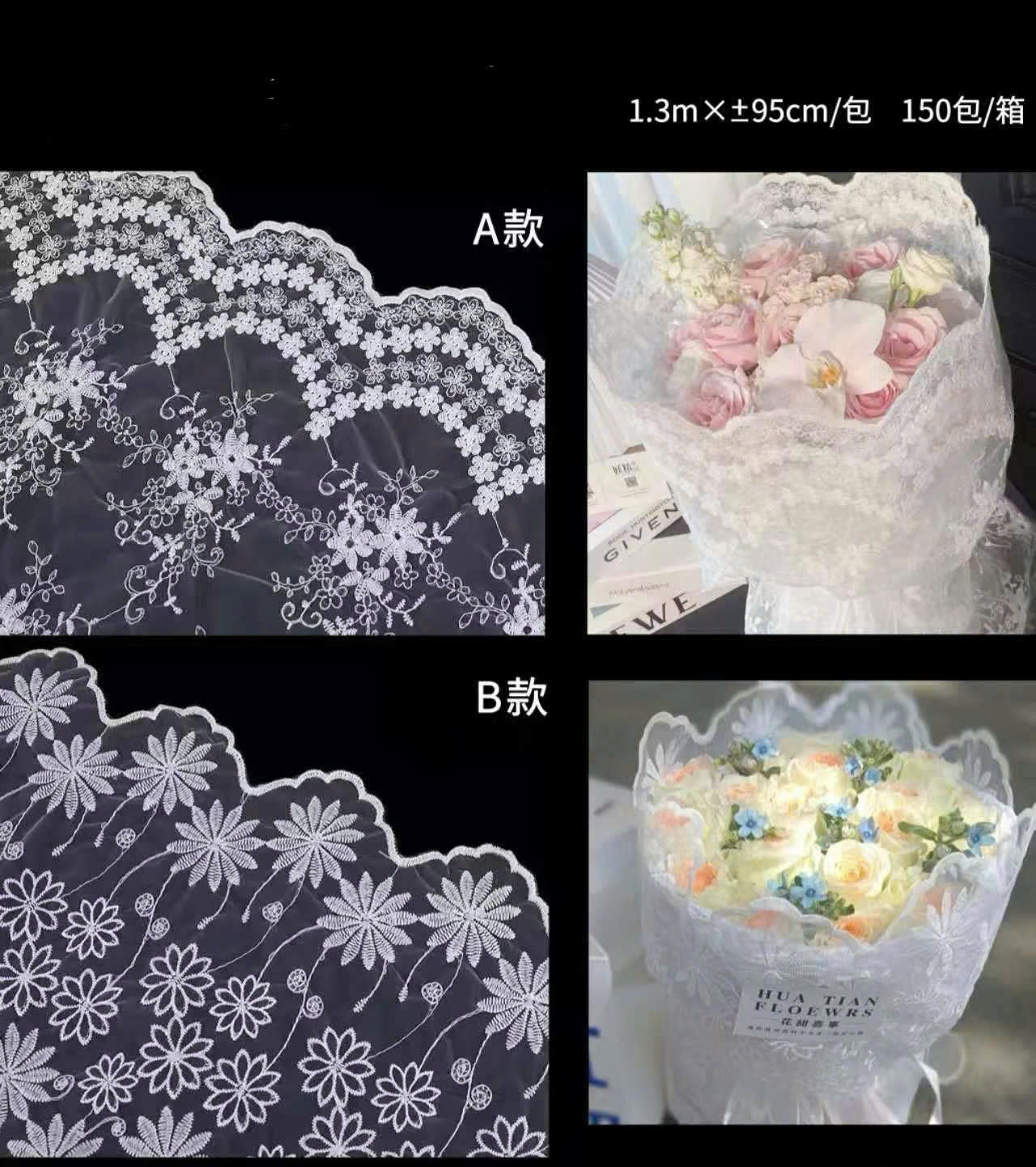 Lưới ren gói hoaa (1.3mx95cm) - Sỉ Phụ Kiện Hoa Lưới ren gói hoaa (1.3mx95cm)
